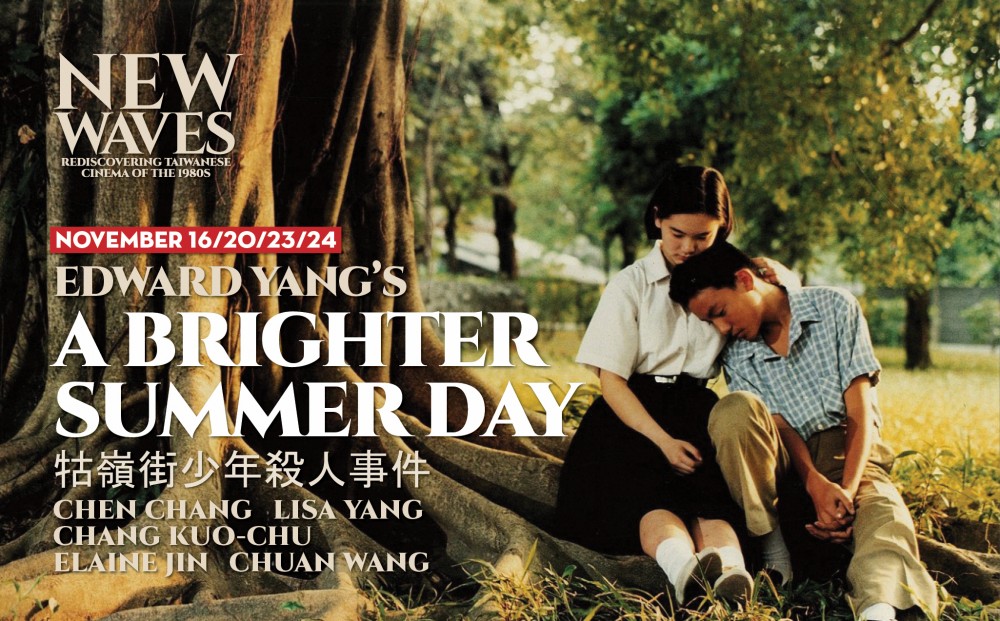 Film Forum · NEW WAVES: REDISCOVERING TAIWANESE CINEMA OF THE 1980s